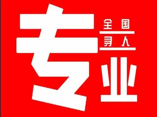 山阳侦探调查如何找到可靠的调查公司